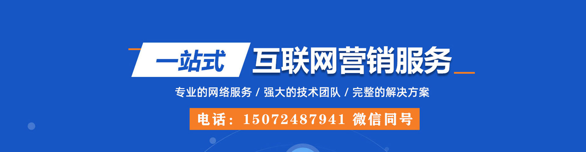 白云鄂博矿头条信息流