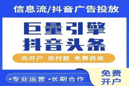 百度竞价代理实战技巧：经典案例深度解读