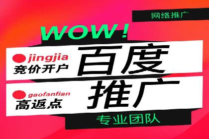 竞价排名案例：数据驱动决策方法