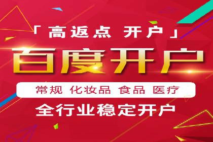 案例分享：SEM竞价推广助力企业品牌知名度提升