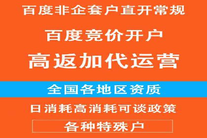 案例解读：SEM外包公司如何优化企业搜索引擎排名