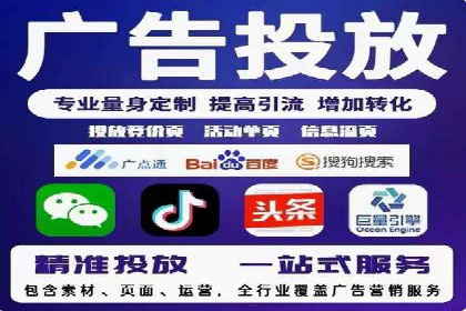 短视频信息流广告运营：一则成功案例的启示